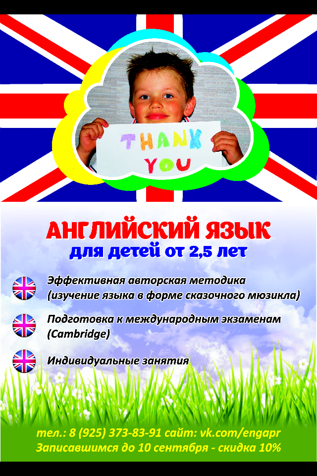 Мероприятия, новости, информация